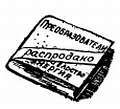 Электроника?.. Нет ничего проще! - _20.jpg
