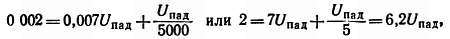 Электроника?.. Нет ничего проще! - _212.jpg