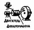 Электроника?.. Нет ничего проще! - _395.jpg