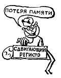 Электроника?.. Нет ничего проще! - _479.jpg