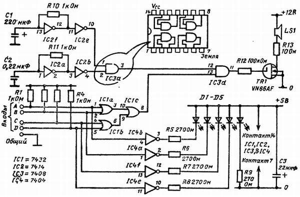 Справочное пособие по цифровой электронике - _11.jpg_0