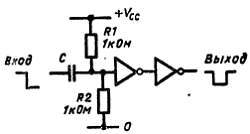 Справочное пособие по цифровой электронике - _17.jpg_0