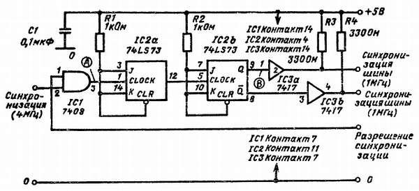 Справочное пособие по цифровой электронике - _31.jpg_0