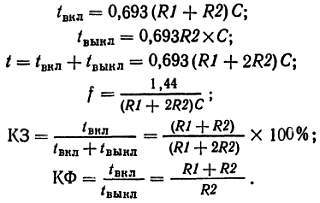 Справочное пособие по цифровой электронике - _39.jpg_0