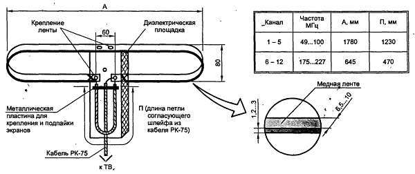 Путеводитель в мир электроники. Книга 2 - _37.jpg_0