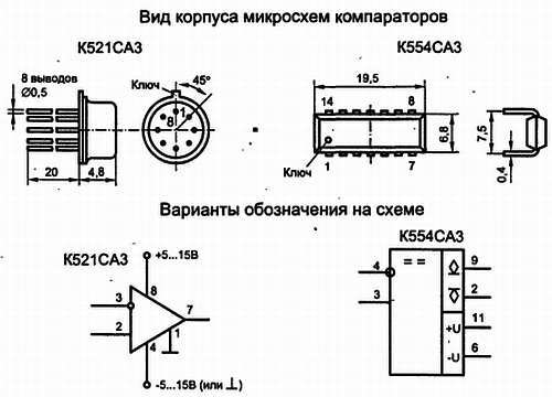 Путеводитель в мир электроники. Книга 2 - _201.jpg