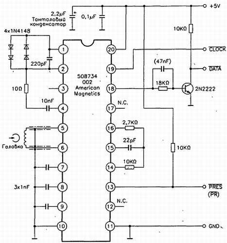 Магнитные карты и ПК - _66.jpg_0