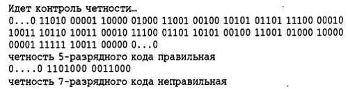 Магнитные карты и ПК - _97.jpg