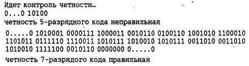 Магнитные карты и ПК - _99.jpg
