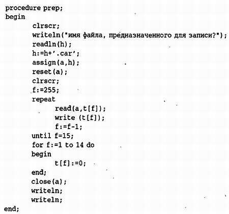 Магнитные карты и ПК - _113.jpg