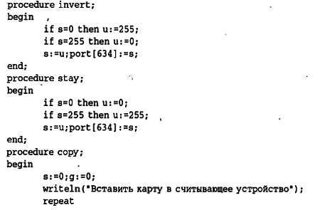 Магнитные карты и ПК - _114.jpg
