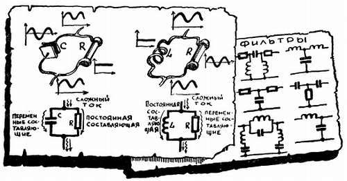 Шаг за шагом. Транзисторы - _111.jpg