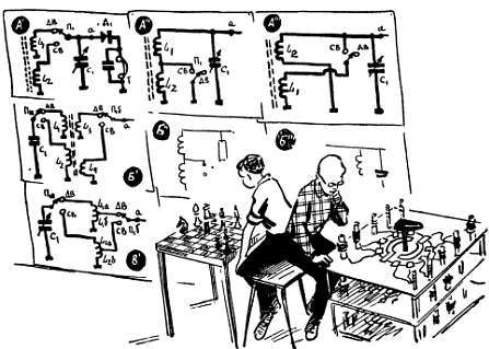 Шаг за шагом. Транзисторы - _74.jpg_0