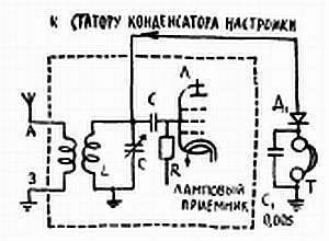 Ваш радиоприемник - _53.jpg