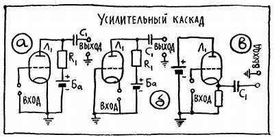 Ваш радиоприемник - _64.jpg