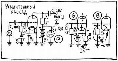 Ваш радиоприемник - _65.jpg