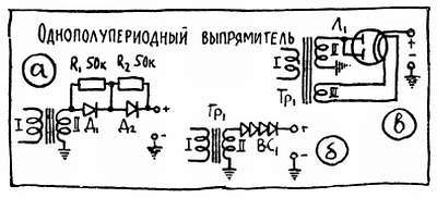 Ваш радиоприемник - _76.jpg