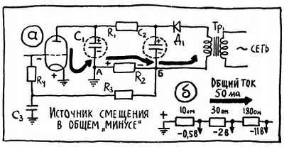 Ваш радиоприемник - _79.jpg