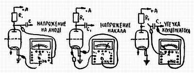 Ваш радиоприемник - _102.jpg