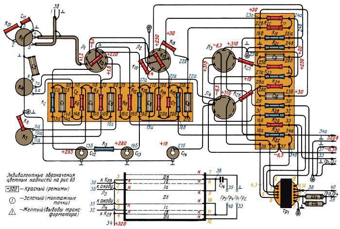 Шаг за шагом. Усилители и радиоузлы - _116.jpg_0