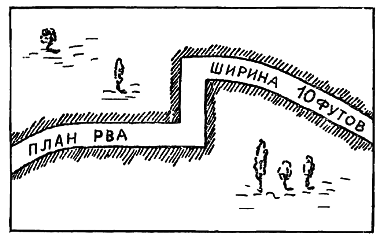 Кентерберийские головоломки - pic_50.png