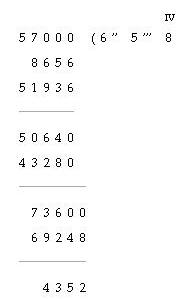 Как постепенно дошли люди до настоящей арифметики [без таблиц] - i_087.jpg