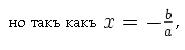 Как постепенно дошли люди до настоящей арифметики [без таблиц] - i_119.jpg