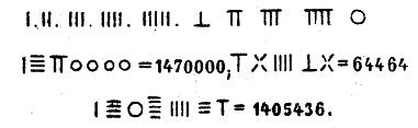 Как постепенно дошли люди до настоящей арифметики [без таблиц] - i_135.jpg