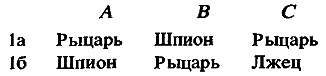 Алиса в стране Смекалки - pic_59.png