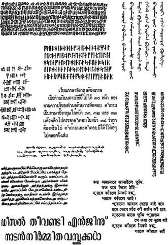 ГЕДЕЛЬ, ЭШЕР, БАХ: эта бесконечная гирлянда - i_056.jpg