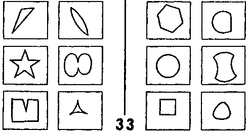 ГЕДЕЛЬ, ЭШЕР, БАХ: эта бесконечная гирлянда - i_151.png