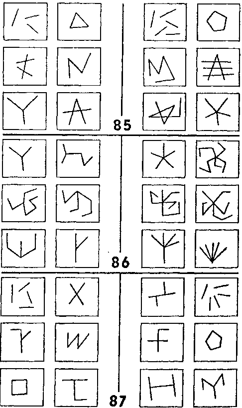 ГЕДЕЛЬ, ЭШЕР, БАХ: эта бесконечная гирлянда - i_152.png