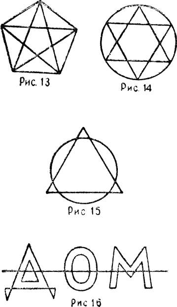 Одним росчерком - i_008.png