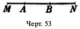 Живой учебник геометрии - i_036.png