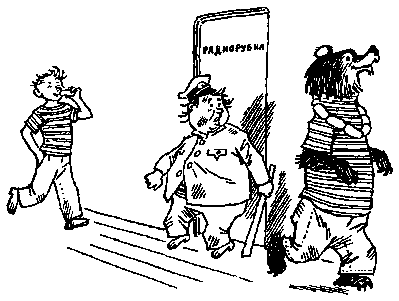Мореплавания Солнышкина - pic_45.png