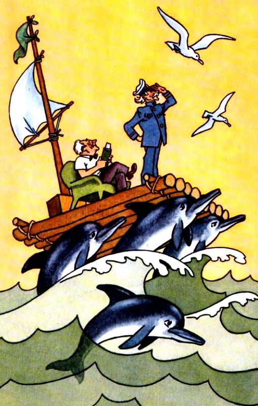 Мореплавания Солнышкина - pic_85.jpg