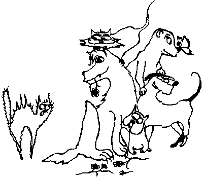 Про волков, собак и кошек - i_001.png