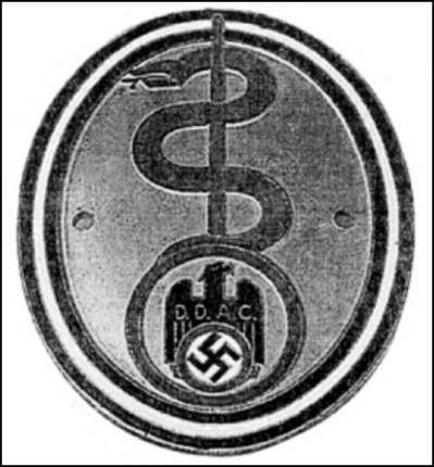 Символы, знаки, эмблемы: Энциклопедия - i_057.jpg