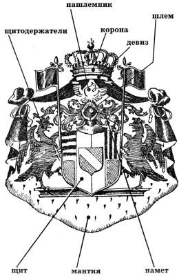 Я познаю мир. Рыцари - img_54.jpg