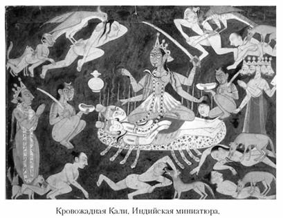 Языческие божества Западной Европы. Энциклопедия - i_048.jpg