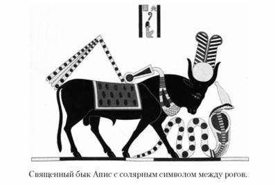 Языческие божества Западной Европы. Энциклопедия - i_120.jpg