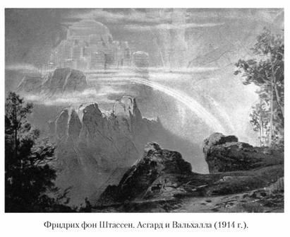 Языческие божества Западной Европы. Энциклопедия - i_163.jpg