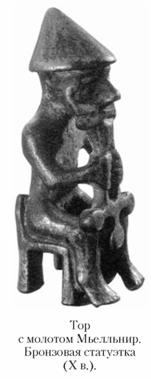 Языческие божества Западной Европы. Энциклопедия - i_176.jpg