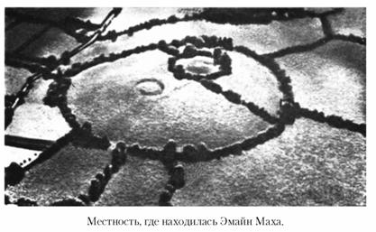 Языческие божества Западной Европы. Энциклопедия - i_206.jpg