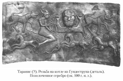 Языческие божества Западной Европы. Энциклопедия - i_207.jpg