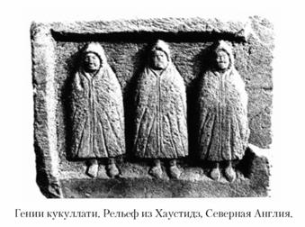 Языческие божества Западной Европы. Энциклопедия - i_228.jpg