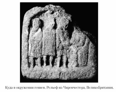Языческие божества Западной Европы. Энциклопедия - i_237.jpg