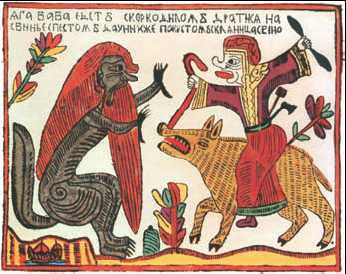 Энциклопедия «Литература и язык» (с иллюстрациями) - i_338.jpg