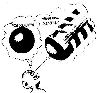 Психология эволюции - i_002.jpg