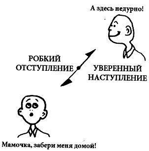 Психология эволюции - i_007.jpg